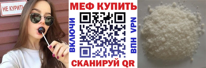 Наркота Таштагол OMG зеркало  Мефедрон  Гашиш  Бошки Шишки  Альфа ПВП 