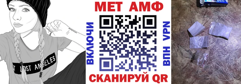 АМФЕТАМИН Premium  гидра ССЫЛКА  Таштагол  цены  