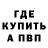 Кетамин ketamine IrinaNik ___