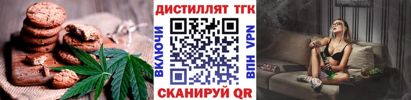 кракен   Таштагол  Cannafood марихуана  как найти закладки 
