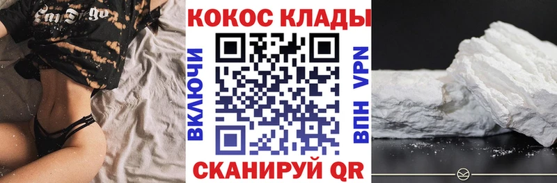 продажа наркотиков  Таштагол  kraken ССЫЛКА  COCAIN 97% 