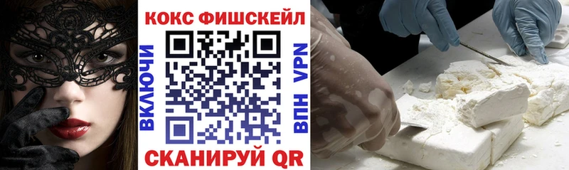 КОКАИН 99% Таштагол