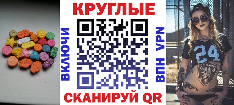 Ecstasy бентли  где купить наркотик  Таштагол 