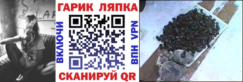 купить наркотик  Таштагол  ГАШИШ VHQ 