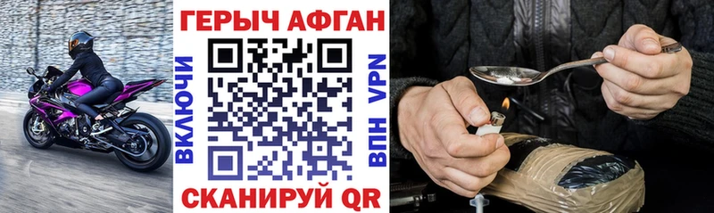 Героин гречка  магазин продажи наркотиков  Таштагол 
