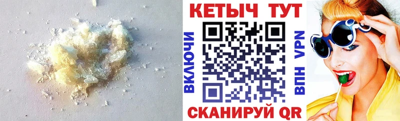 КЕТАМИН ketamine  Таштагол 
