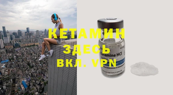 MESCALINE Балабаново