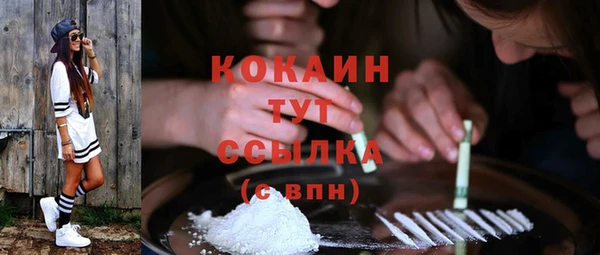 COCAINE Баксан