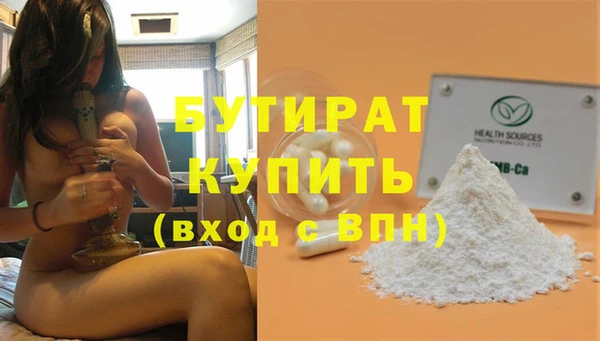 MESCALINE Балабаново