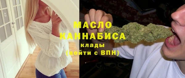 MESCALINE Балабаново
