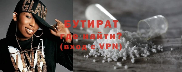 MESCALINE Балабаново
