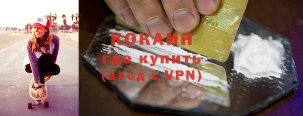 MESCALINE Балабаново