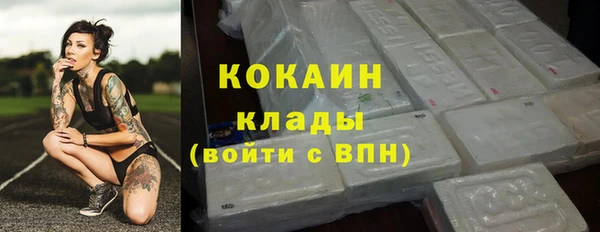 кокаин колумбия Балахна