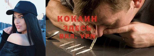 MESCALINE Балабаново
