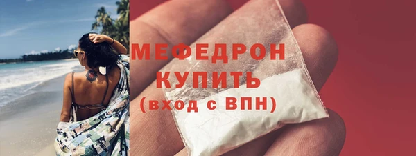 MESCALINE Балабаново