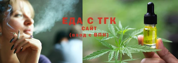 MESCALINE Балабаново