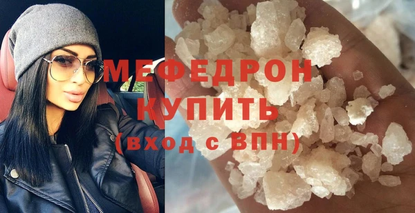 MESCALINE Балабаново