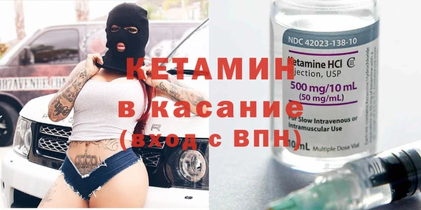 MESCALINE Балабаново
