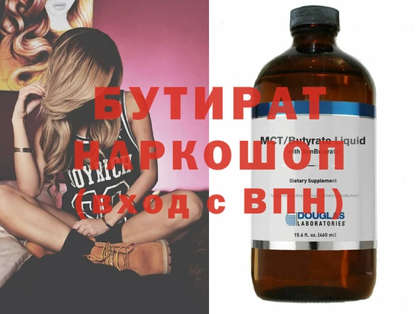 MESCALINE Балабаново