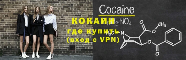 кокаин колумбия Балахна