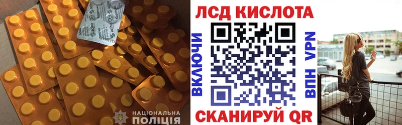 KRAKEN вход Таштагол ЛСД экстази кислота