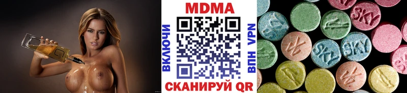МДМА Molly  hydra маркетплейс  Таштагол 