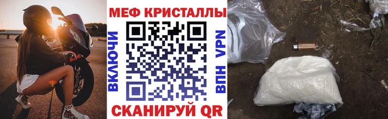 darknet наркотические препараты  гидра tor  Таштагол  МЕФ 4 MMC 