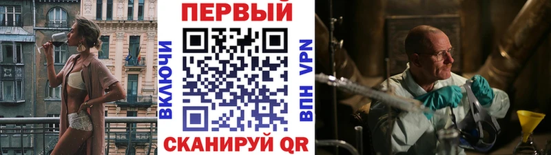 Метамфетамин винт  Таштагол 