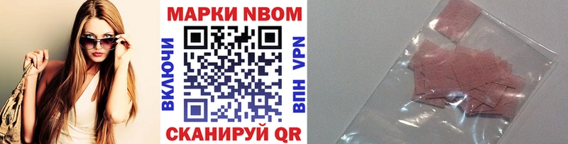 kraken как войти  Таштагол  Наркотические марки 1500мкг  наркошоп 