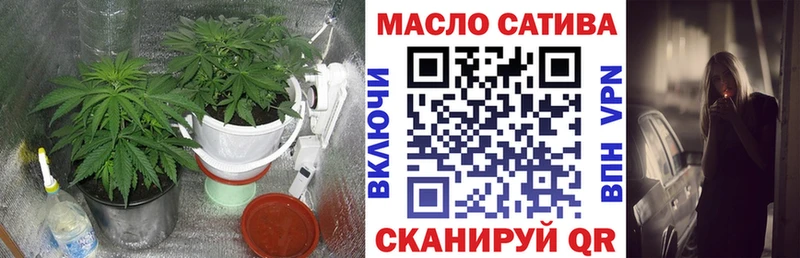 ТГК THC oil  Таштагол 