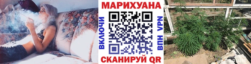 купить  цена  Таштагол  МАРИХУАНА THC 21% 